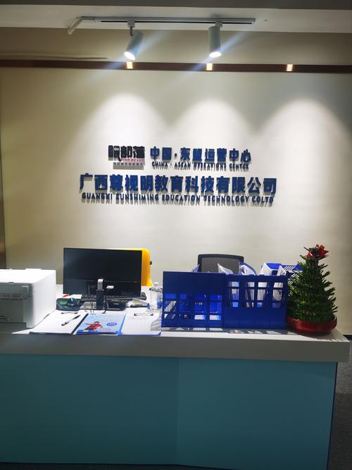数据处理和存储支持服务;信息系统运行维护服务;信息技术咨询服务