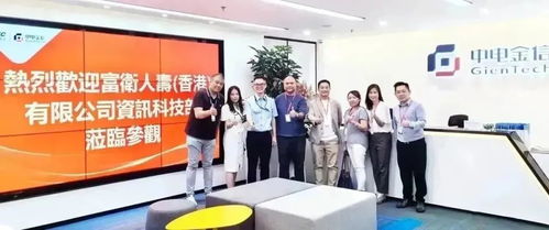 gientech动态 荣膺软件与信息技术服务百强及重要行业展会参与